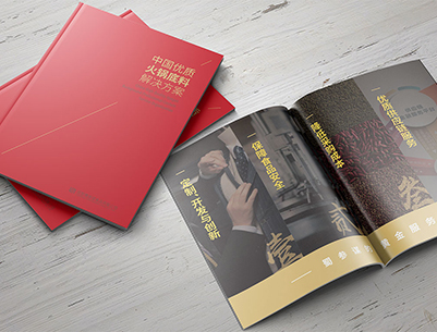 宁明县画册设计：以文化为魂，绘就城市的独特画卷